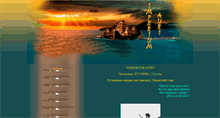 Desktop Screenshot of imperiumauri.ru
